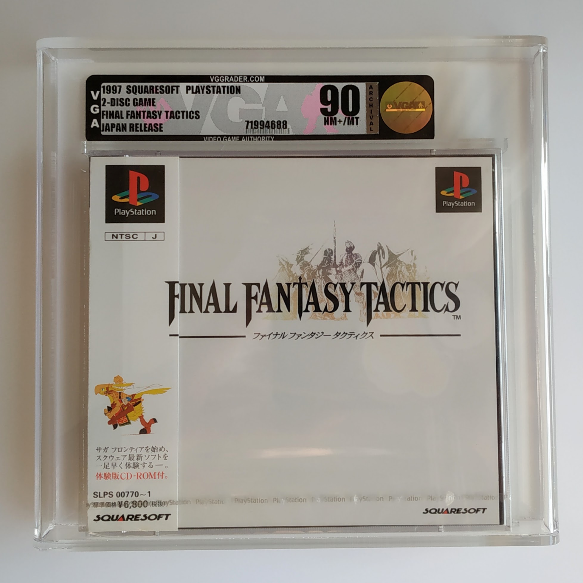 FINAL FANTASY TACTICS ファイナルファンタジー PSソフト - その他