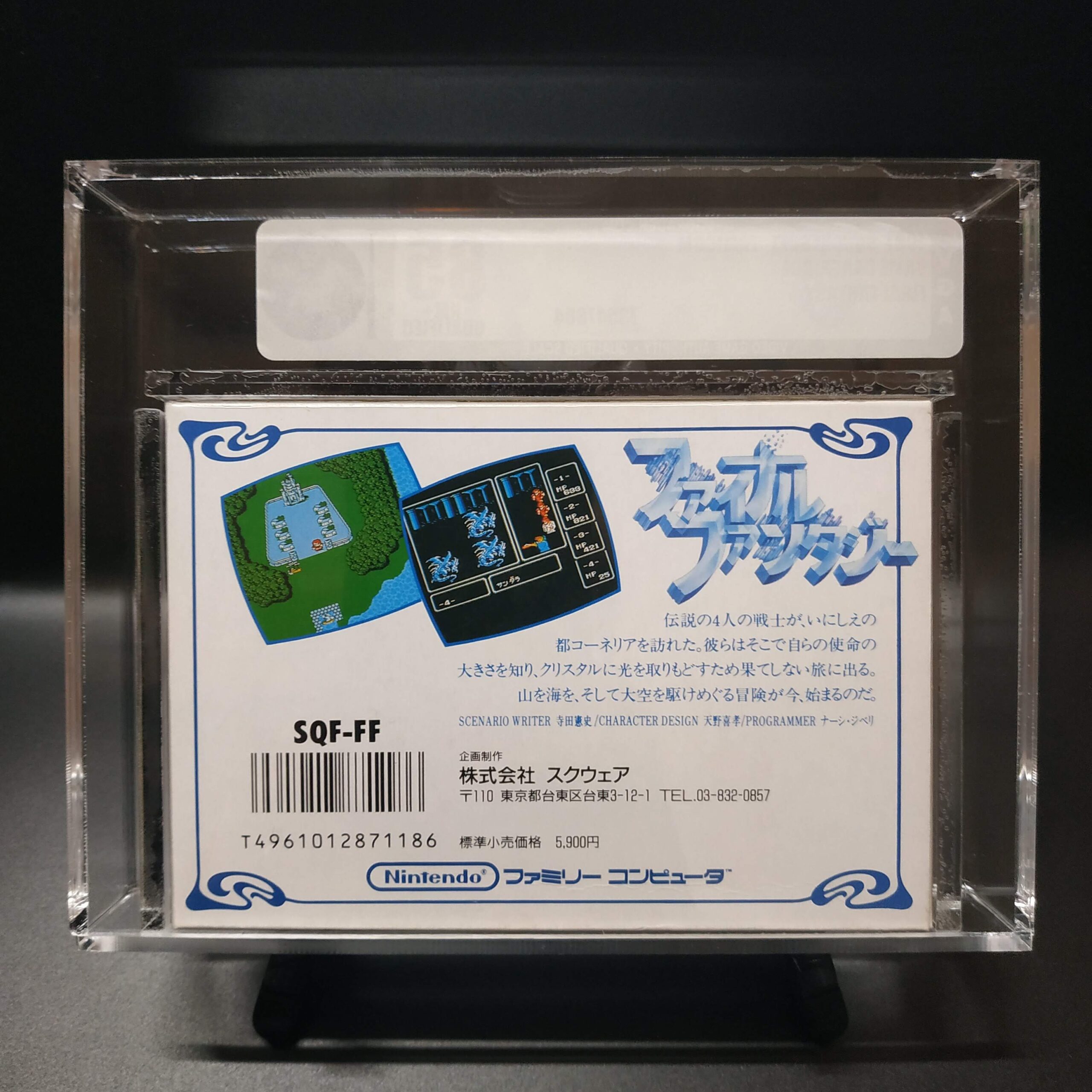 VGA 85 ファイナルファンタジー　新品　 鑑定品　鑑定書付き